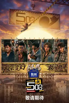 出发吧慢旅人 剧照